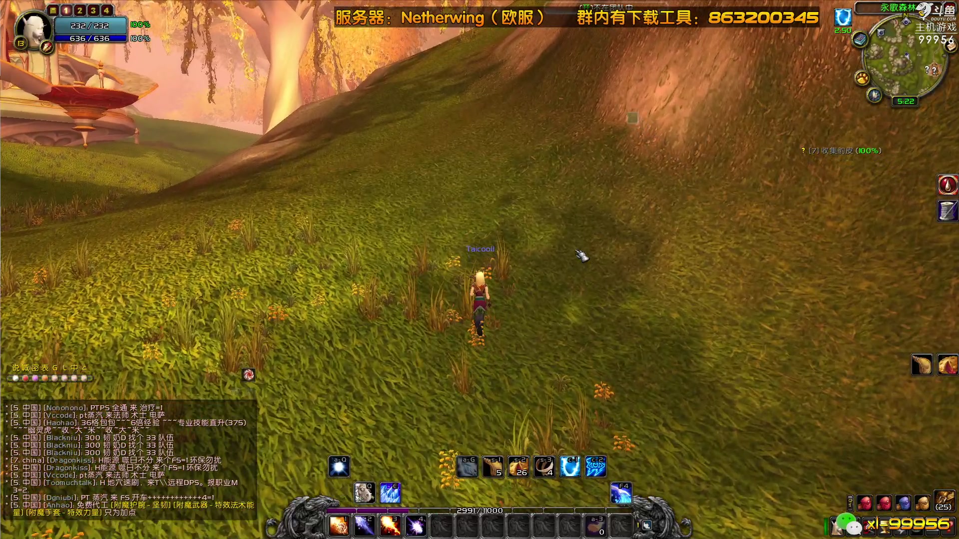 【2023-07-25 22点场】泫漓：还记得当初陪你的兄弟吗