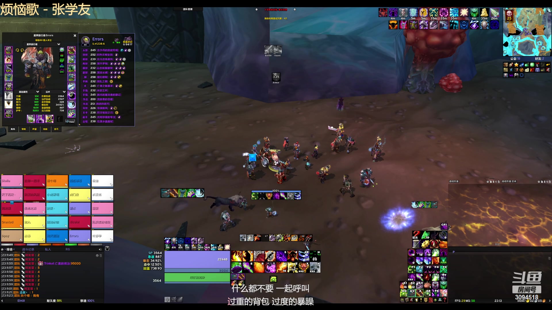 【2023-07-23 22点场】DaenerysRose：2连25HTOC（DK/SS）