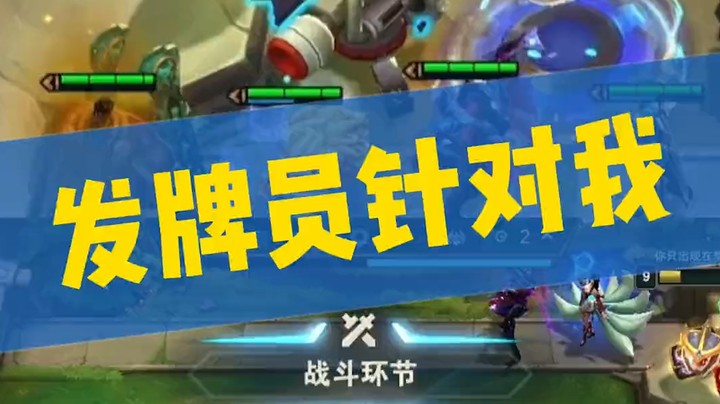 针对我