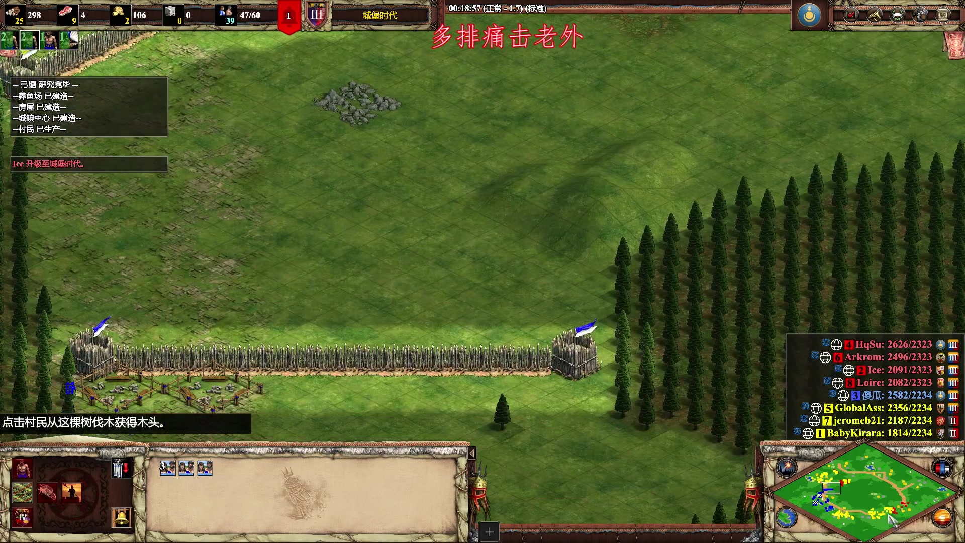 【2023-07-24 22点场】帝国时代肥龙大师：帝国时代2：是真的猛