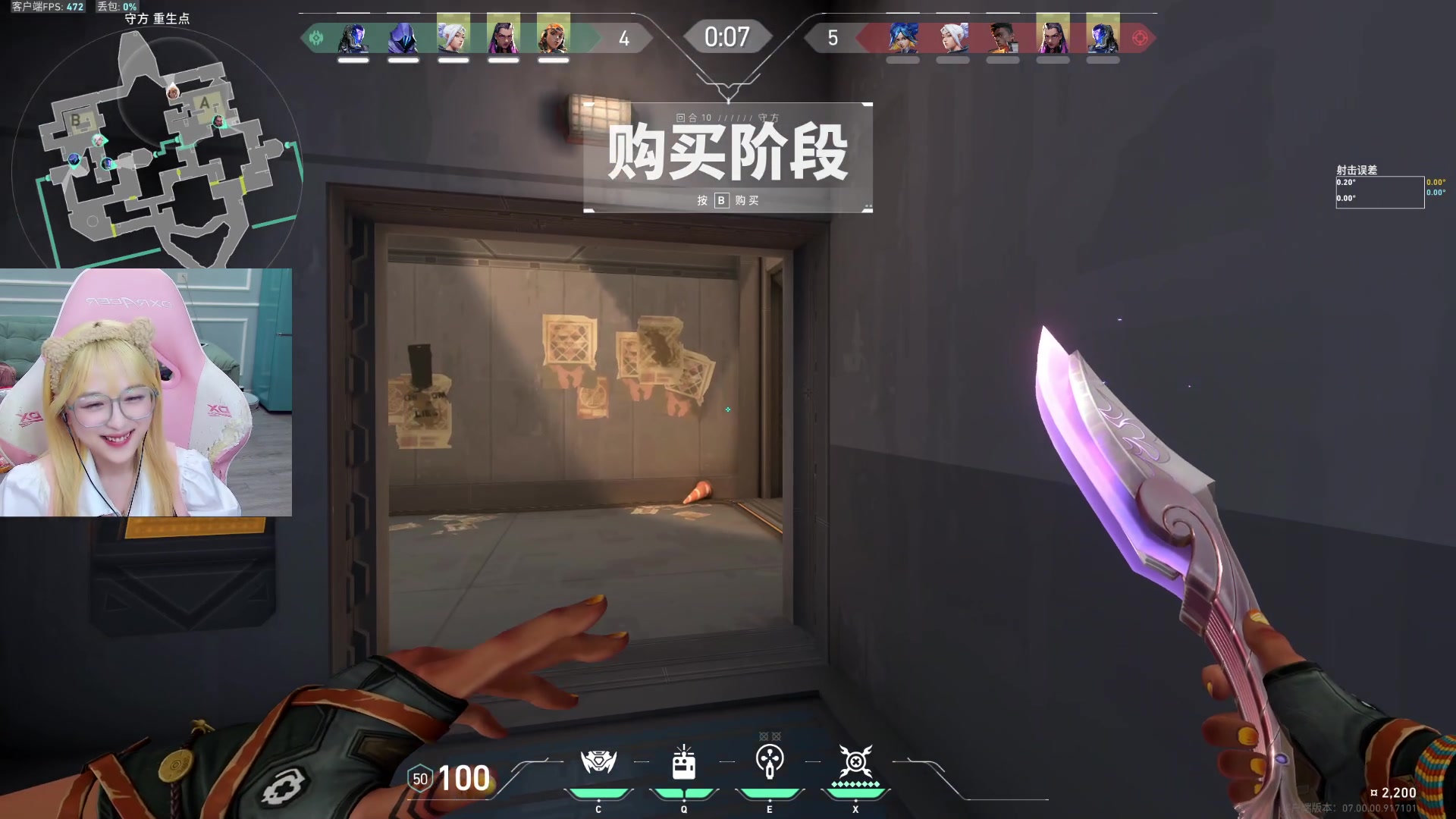 【2023-07-26 06点场】A妹A妹：【呆猪】1元粉丝牌辣