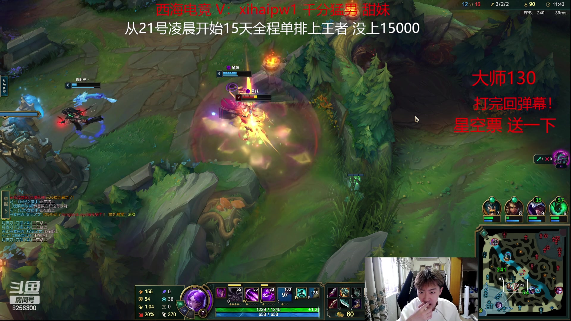 【2023-7-26 7点场】子敬ad:15天单排上王者！