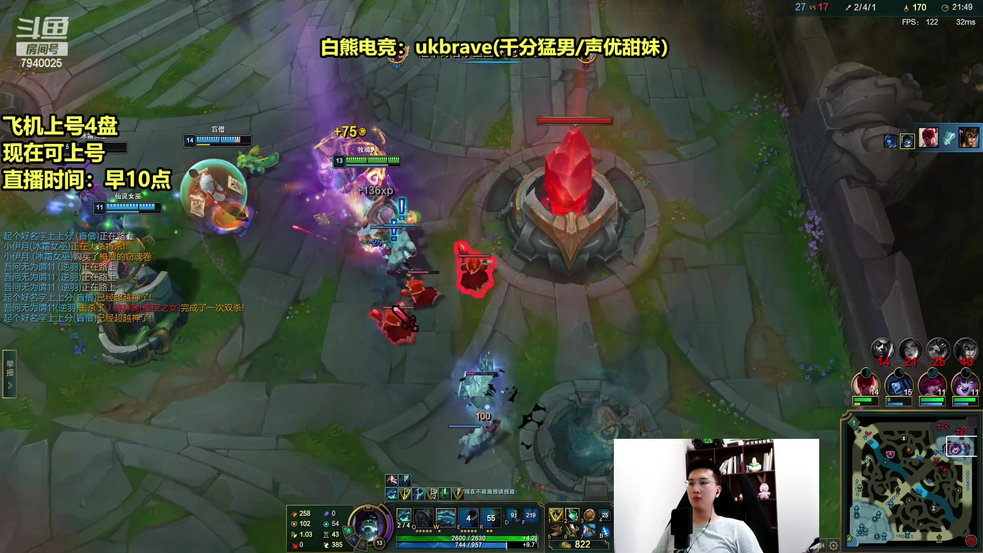 【2023-07-26 14点场】Chogod虫王：虫王：峡谷冒险