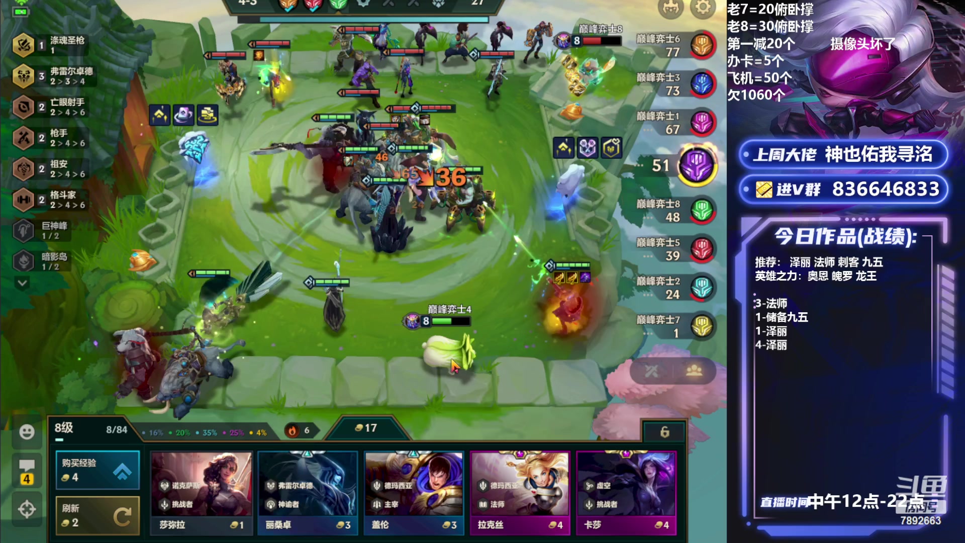 【2023-07-26 14点场】死亡轰炸DD：巅峰赛开冲！ 7892663