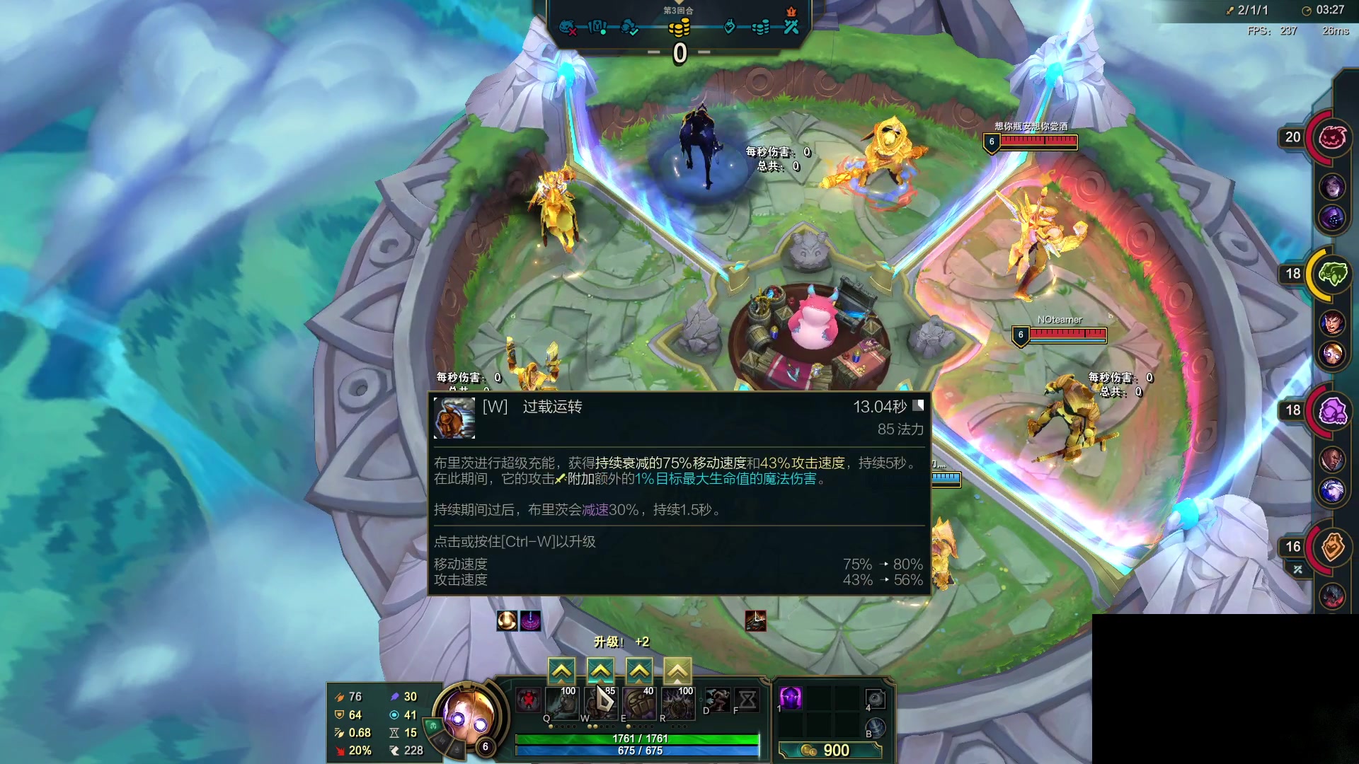 【2023-07-26 04点场】暴走的银剑君丶：银剑君：玩玩新英雄狗子,带带姑娘们！`