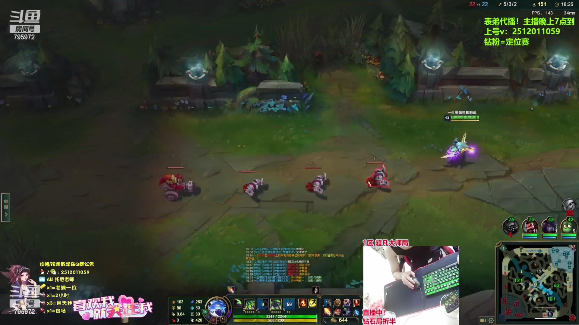 【2023-07-26 08点场】Akl托尼老师：钻粉=定位赛！王者阿卡丽，1区大师乱杀中