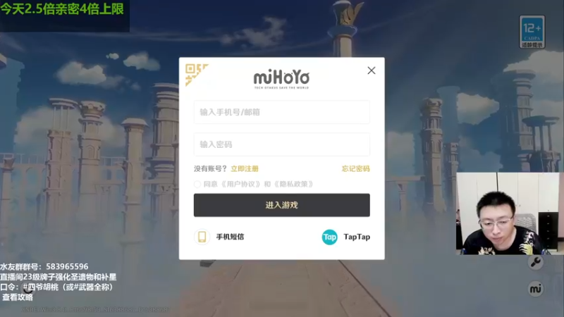 【2023-07-24 14点场】原神龙四爷：没事儿看老四，解压又励志！