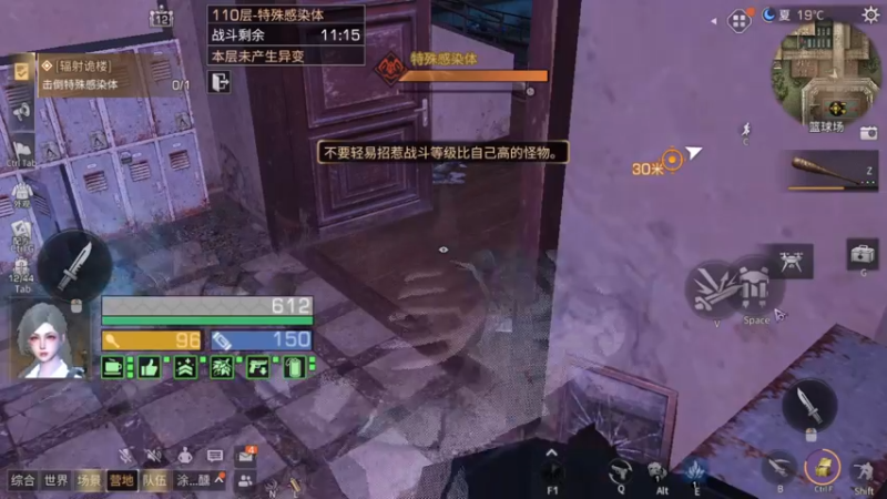 护甲工重炮110层；新区卡层了拿重炮哇职业都不用换！太超模了