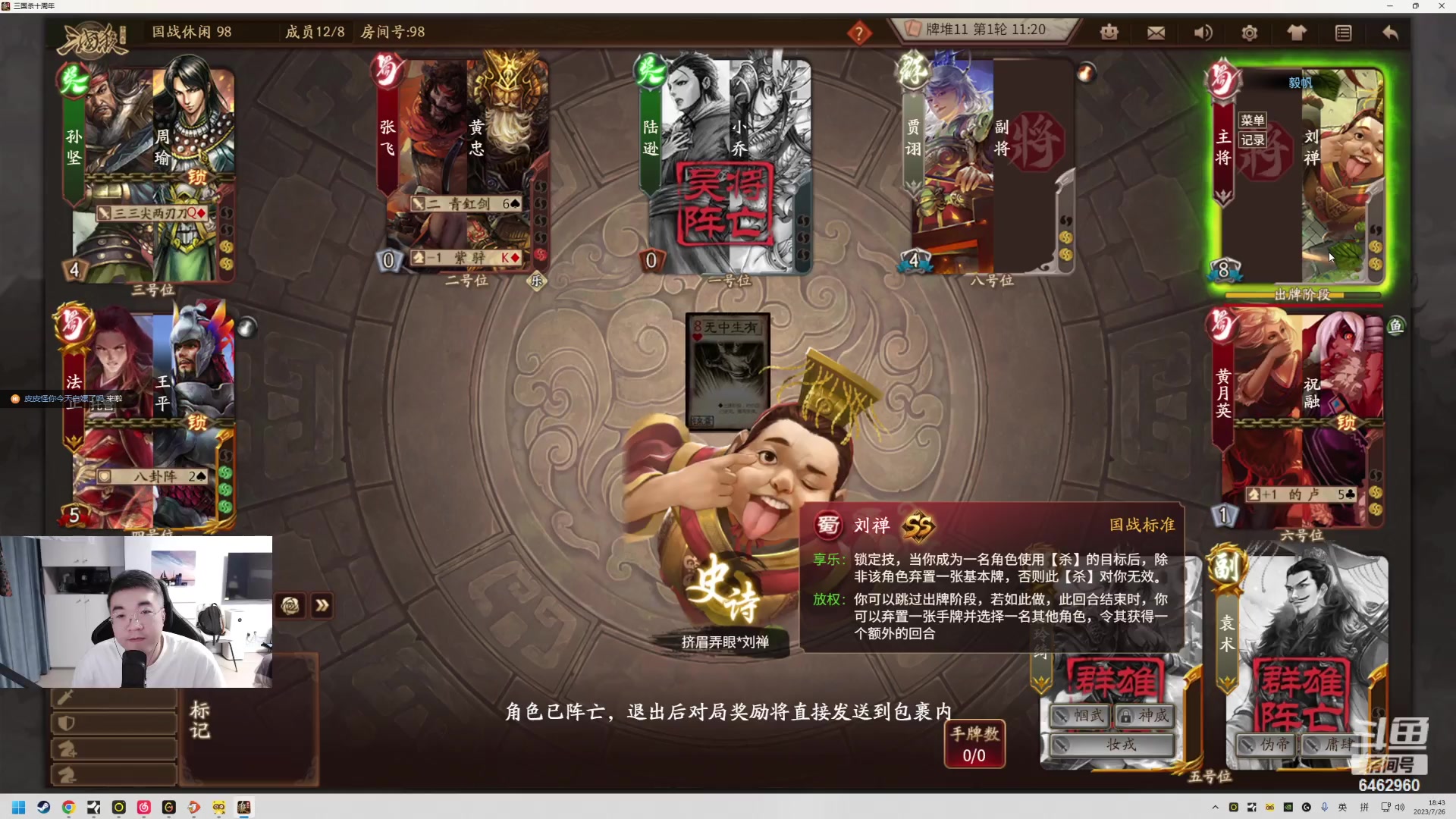 【2023-07-26 18点场】姜姜姜乐涵：Listen~~6462960