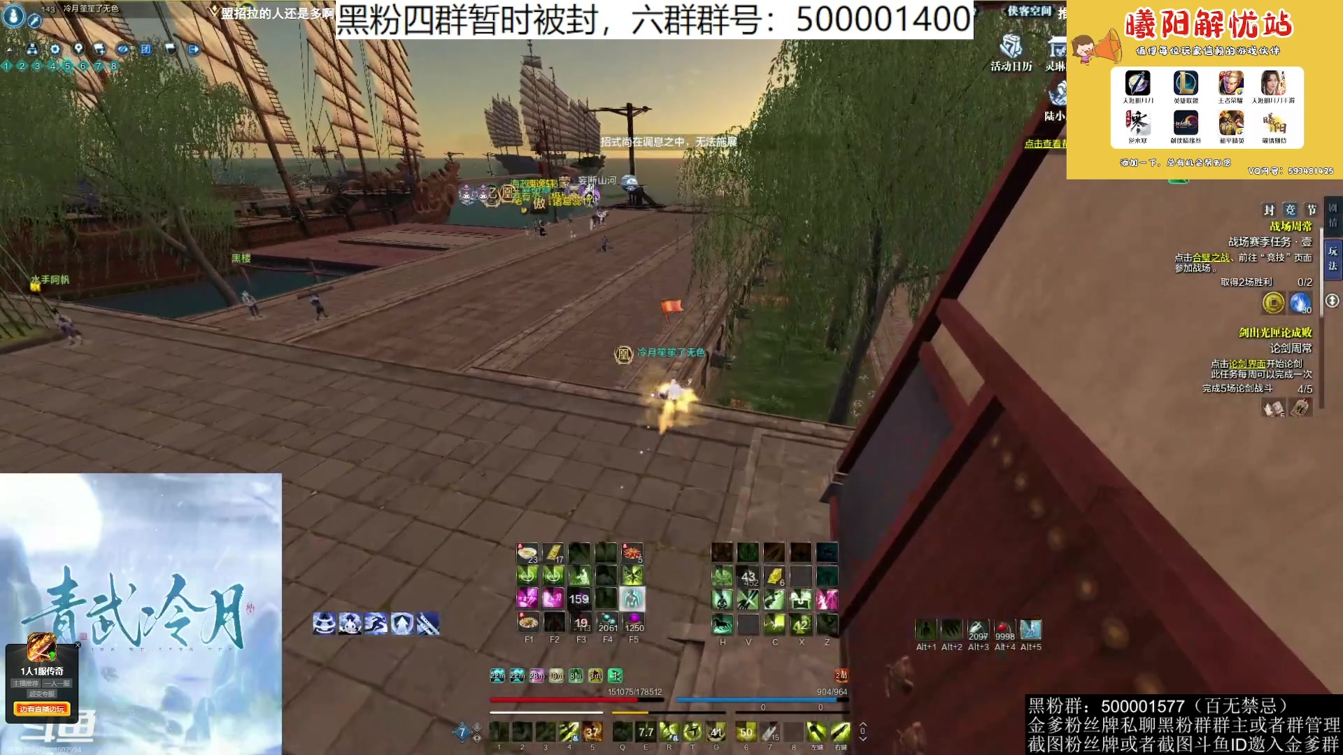 【2023-07-25 20点场】燕徊硯：阿瑟：风雨欲来！