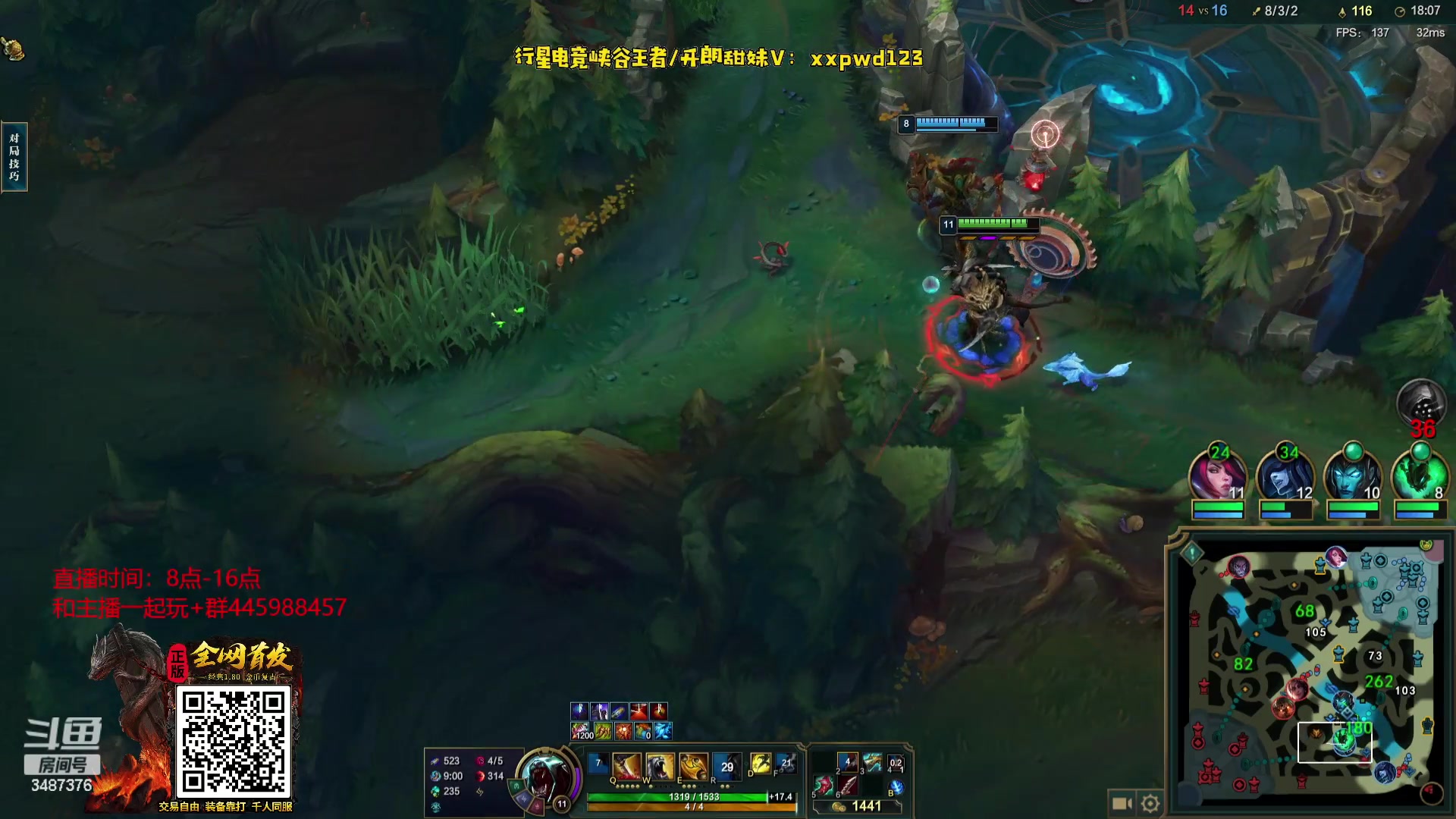 【2023-07-26 14点场】辛巴imb丶丶：状态拉满 峡谷上分！