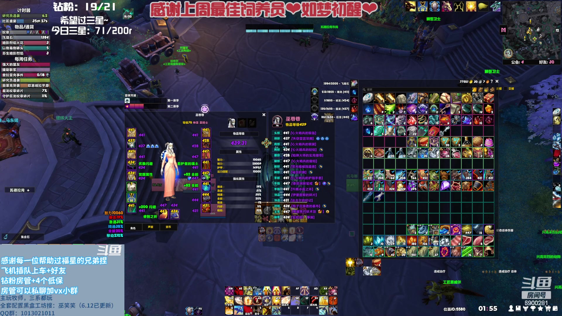 【2023-07-26 01点场】巫笑笑：摸鱼划水不作为的咸鱼主播鸭