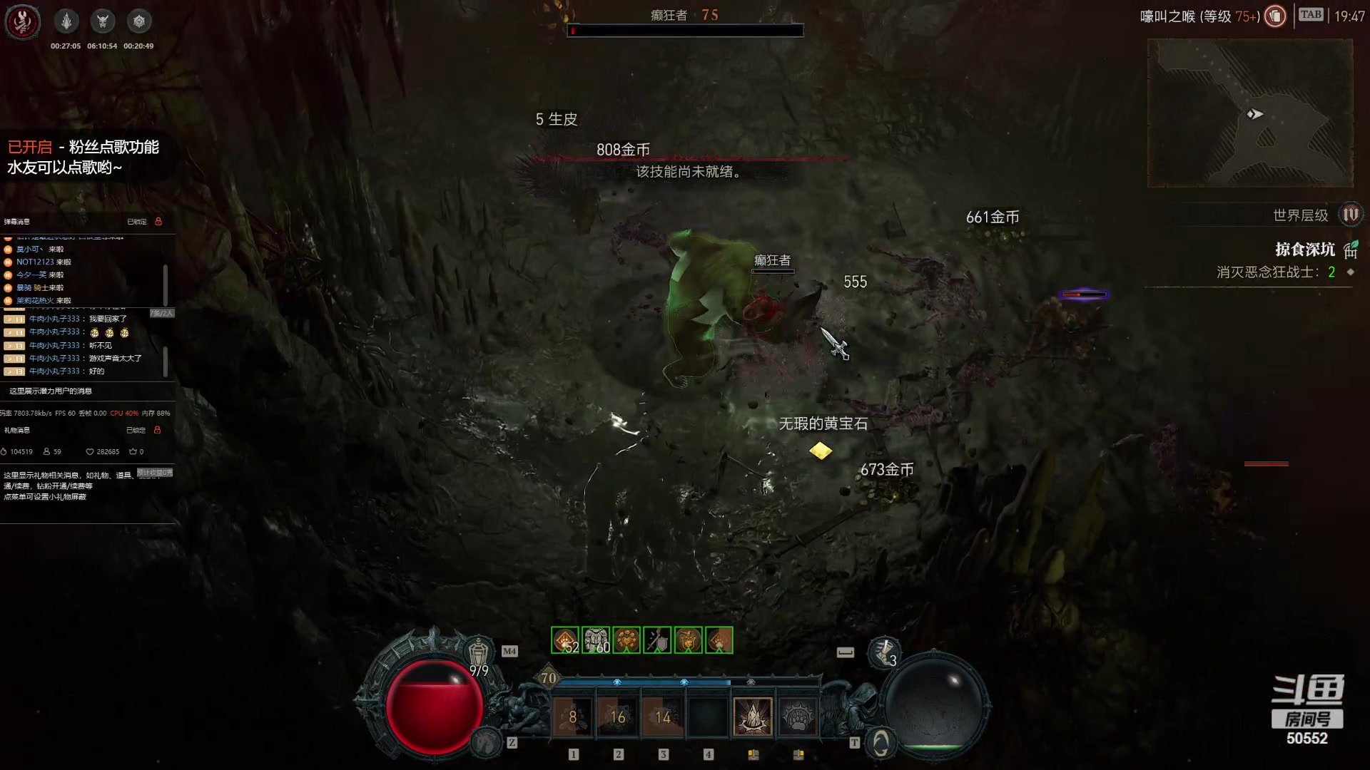 【2023-07-26 19点场】三先生v2：能去马代钓鱼吗