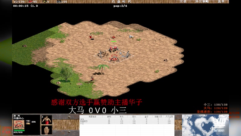 【2023-07-25 19点场】淋淋雨829：圣战迷恋的直播间