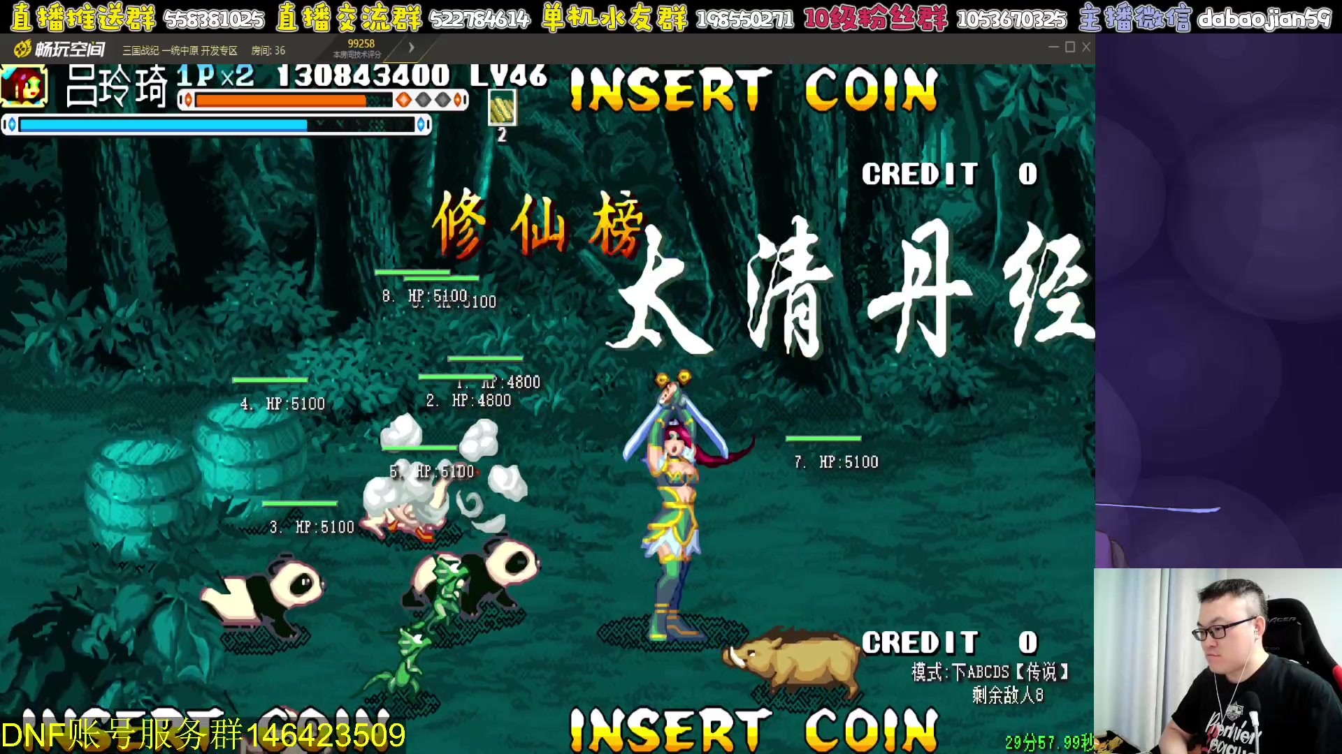 【2023-07-26 01点场】武神59：今天点将 永九组合！！！！！！！！