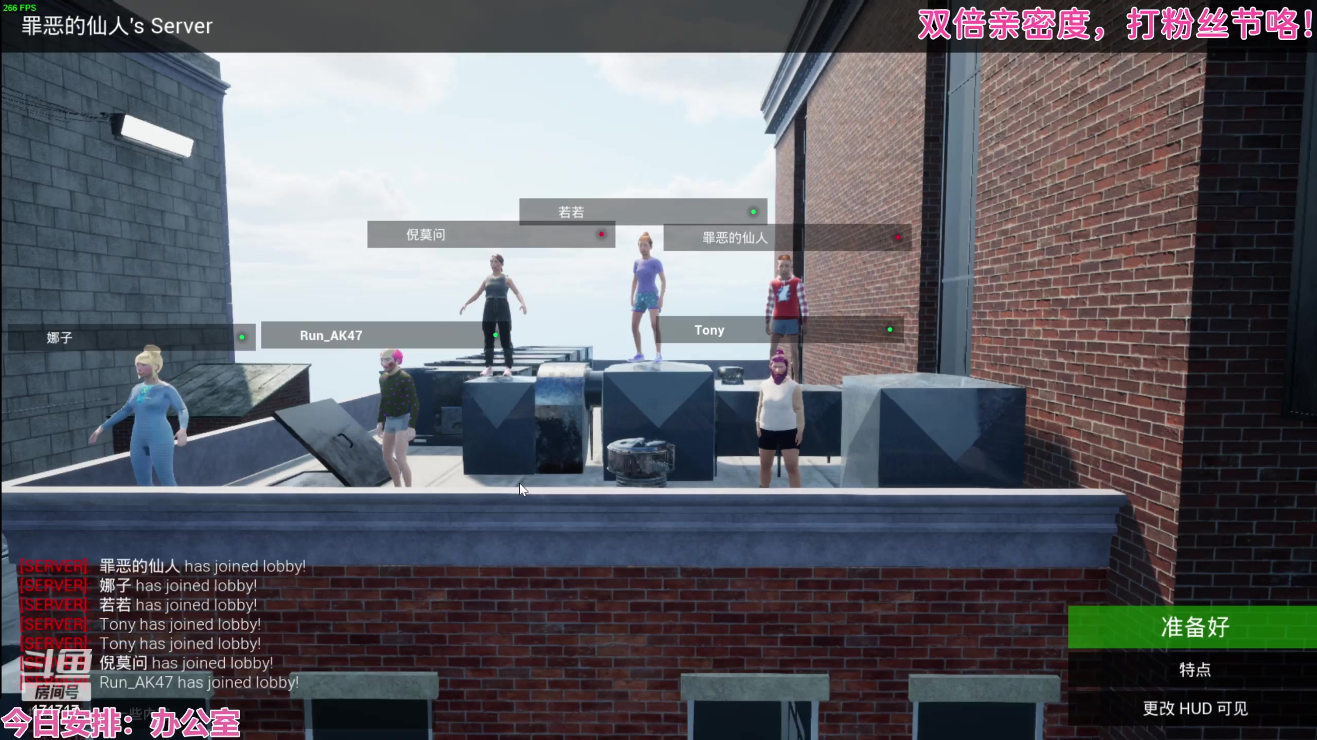 【2023-07-26 19点场】若若跑的贼快：今天又是开开心心的一天！