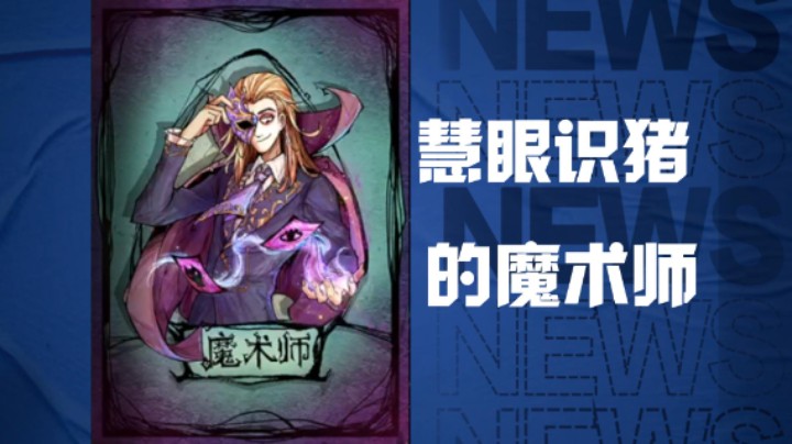 准备好大吃一惊了吗！