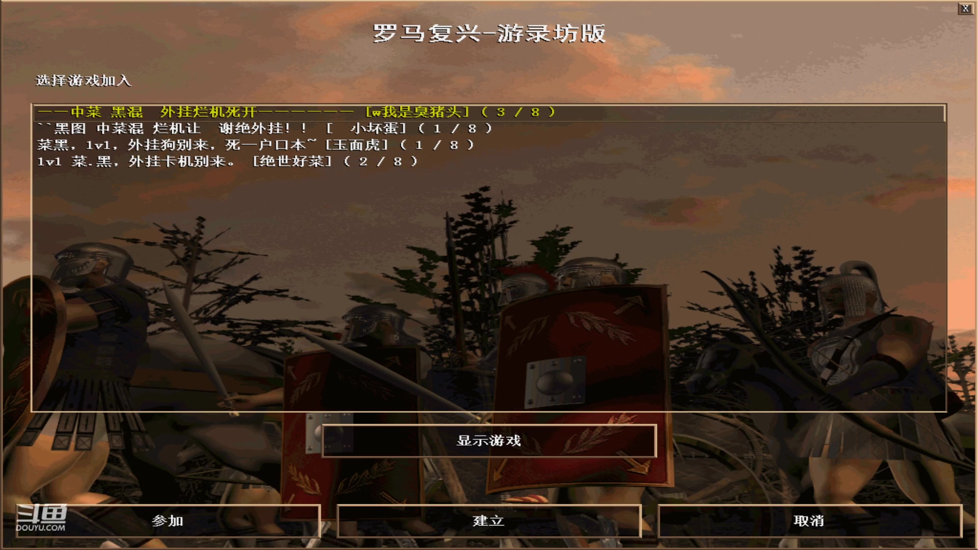 【2023-07-26 01点场】紫云同学706：青青罗马直播间