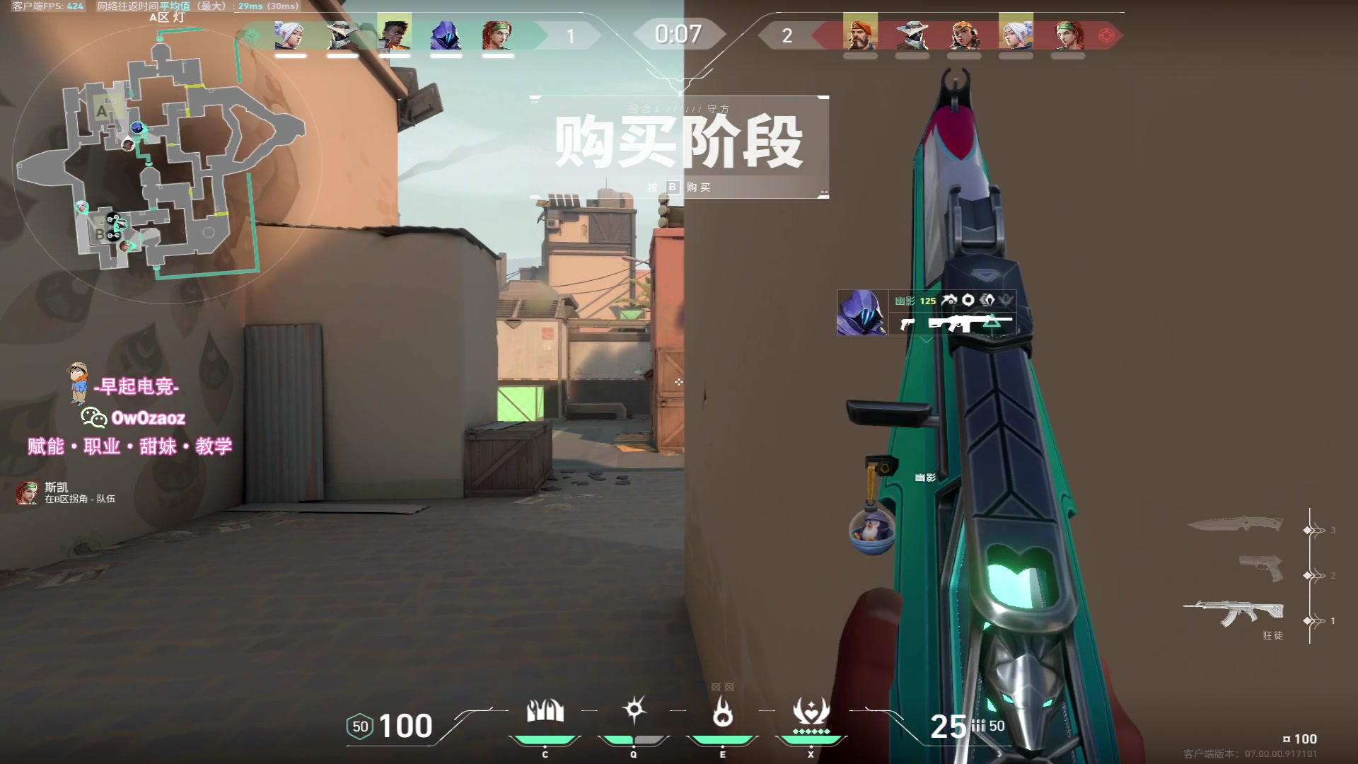 【2023-07-25 22点场】三酒OuO：你是天赋还是努力