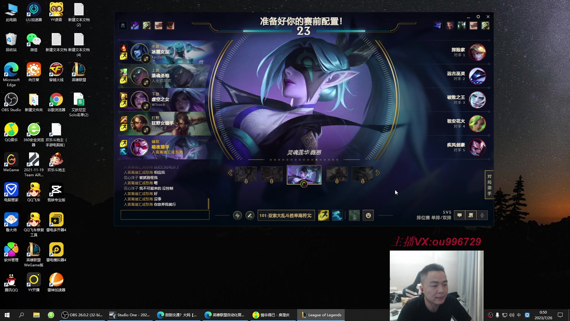 【2023-07-26 00点场】暗夜猎手光头强：第一vn：小代克星！