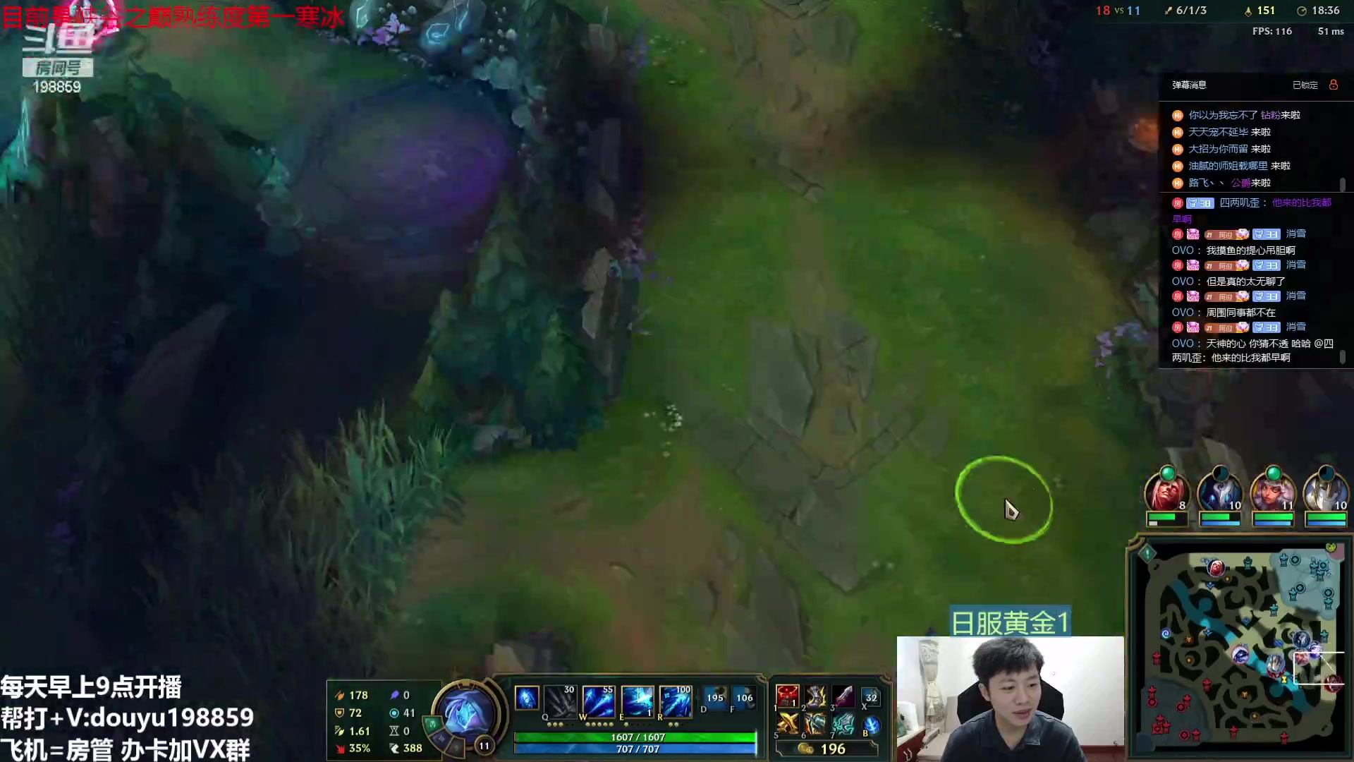 【2023-07-24 08点场】主播阿迎：阿迎：最强寒冰下路单排细节教学