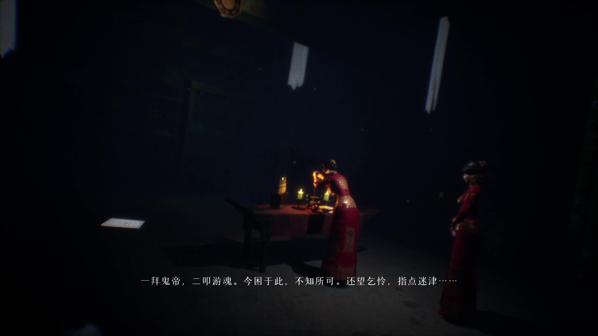 【2023-07-23 20点场】孟孟孟孟辰：【深夜食堂】孟大胆盘逻辑，恐惧之间