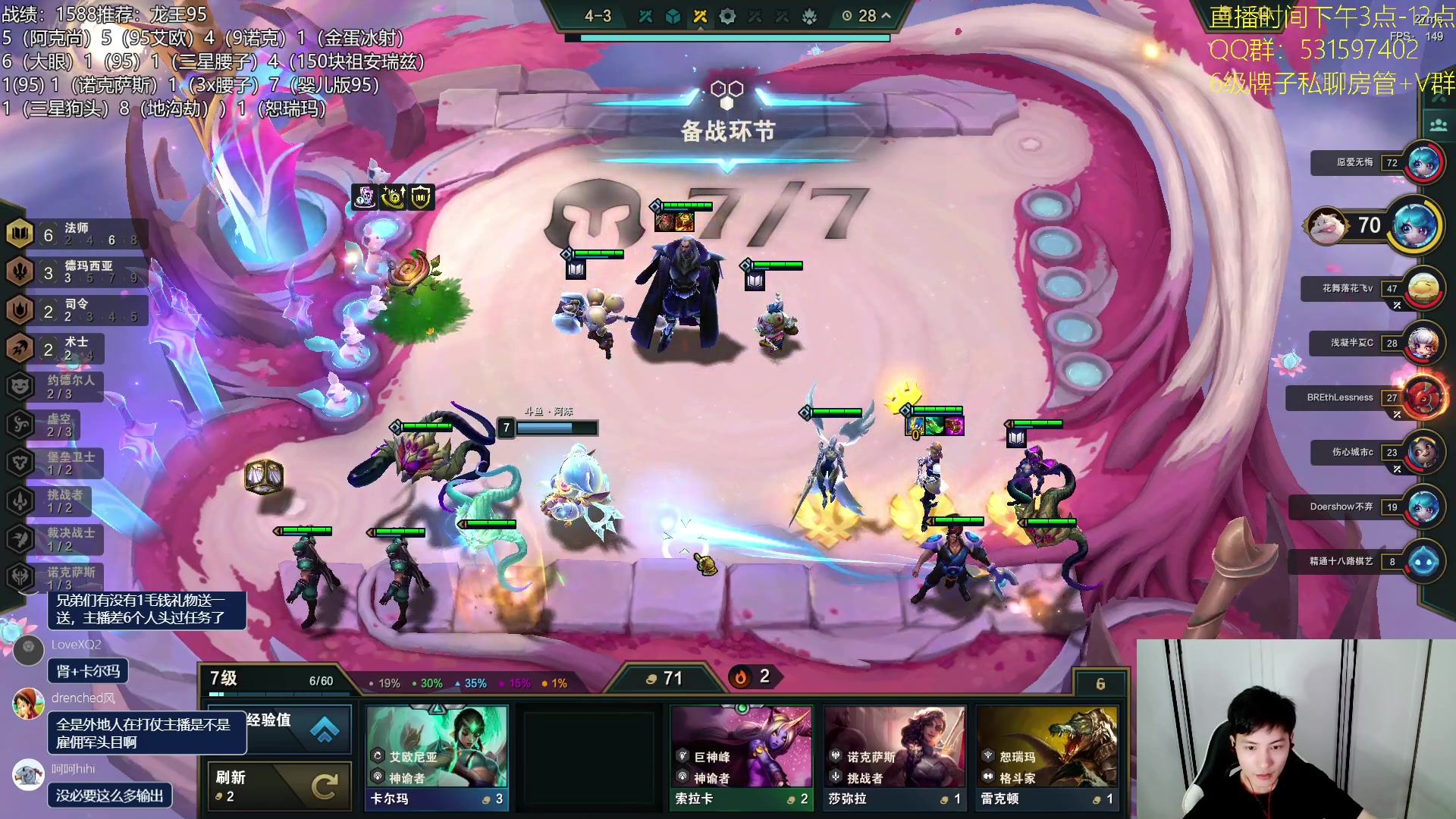 【2023-07-25 22点场】阿陈ctw：魄罗上分，龙王速8