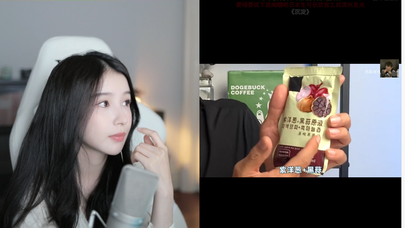 【英雄联盟】二珂的精彩时刻 20230726 19点场