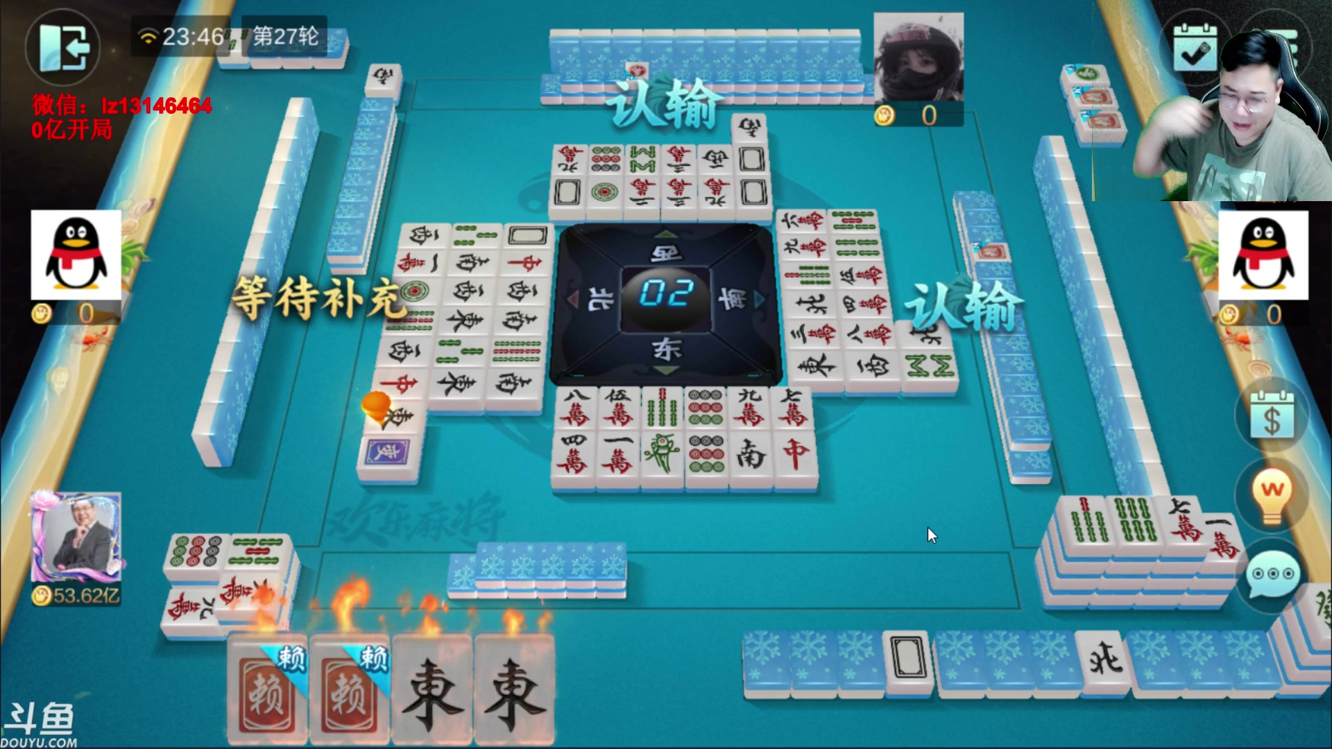 【2023-07-25 23点场】雷疯小叔：Pony极力挽回 雀神无奈 强势回归！