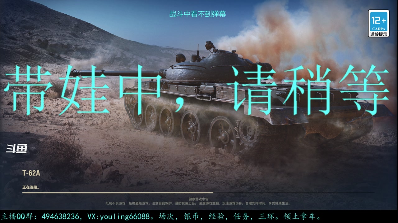 【2023-07-25 14点场】暗夜幽霊：幽霊：马拉松，启动