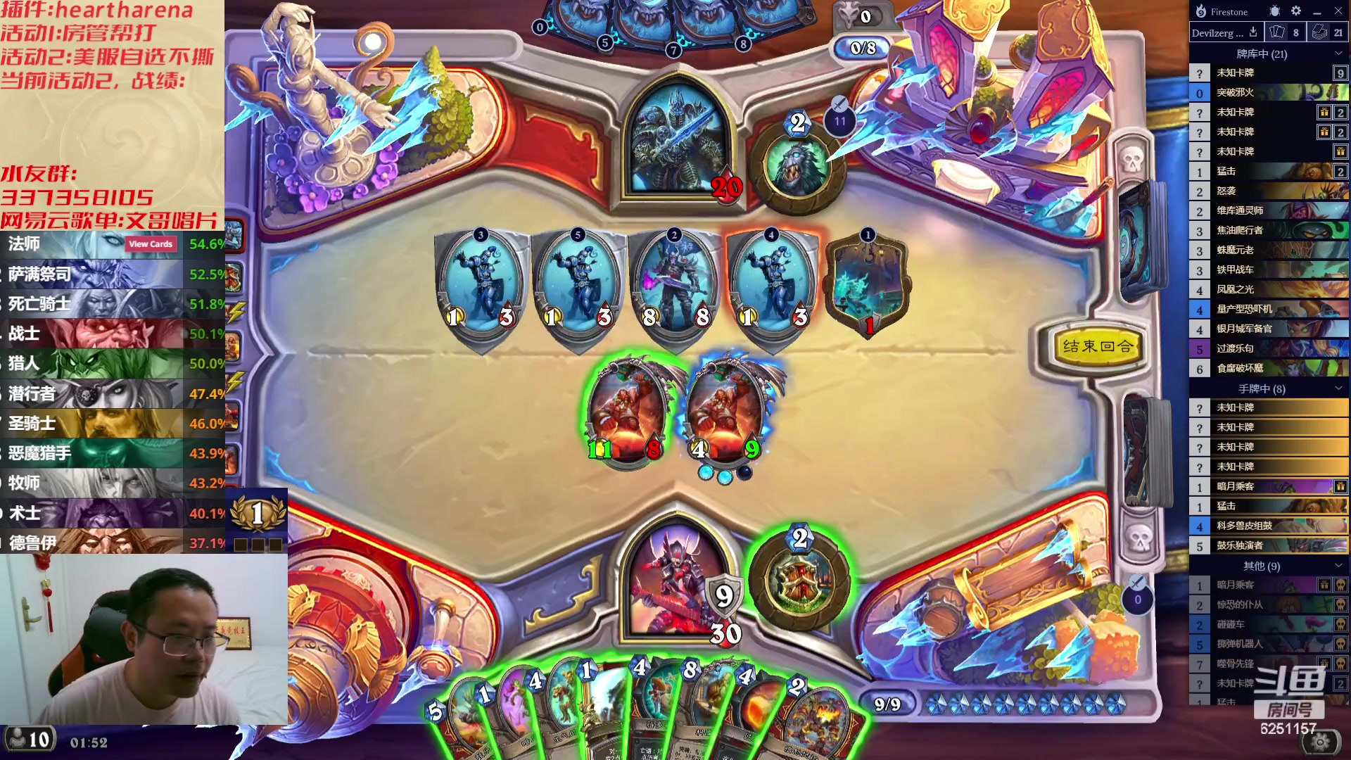 【2023-07-26 01点场】麦迪文哥：午夜来的可都是咱实在亲戚