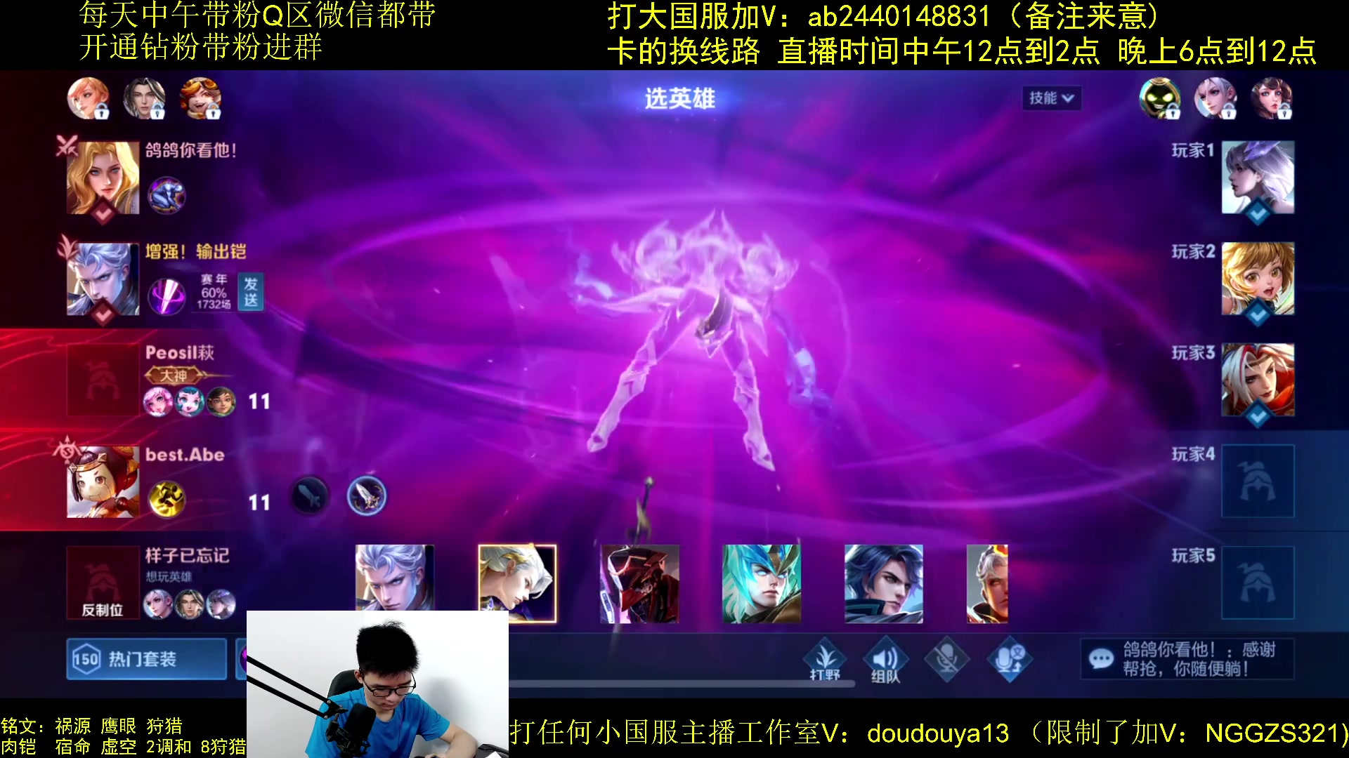 【2023-07-26 19点场】为输出铠证明的南瓜：国1铠  巅峰冲第一