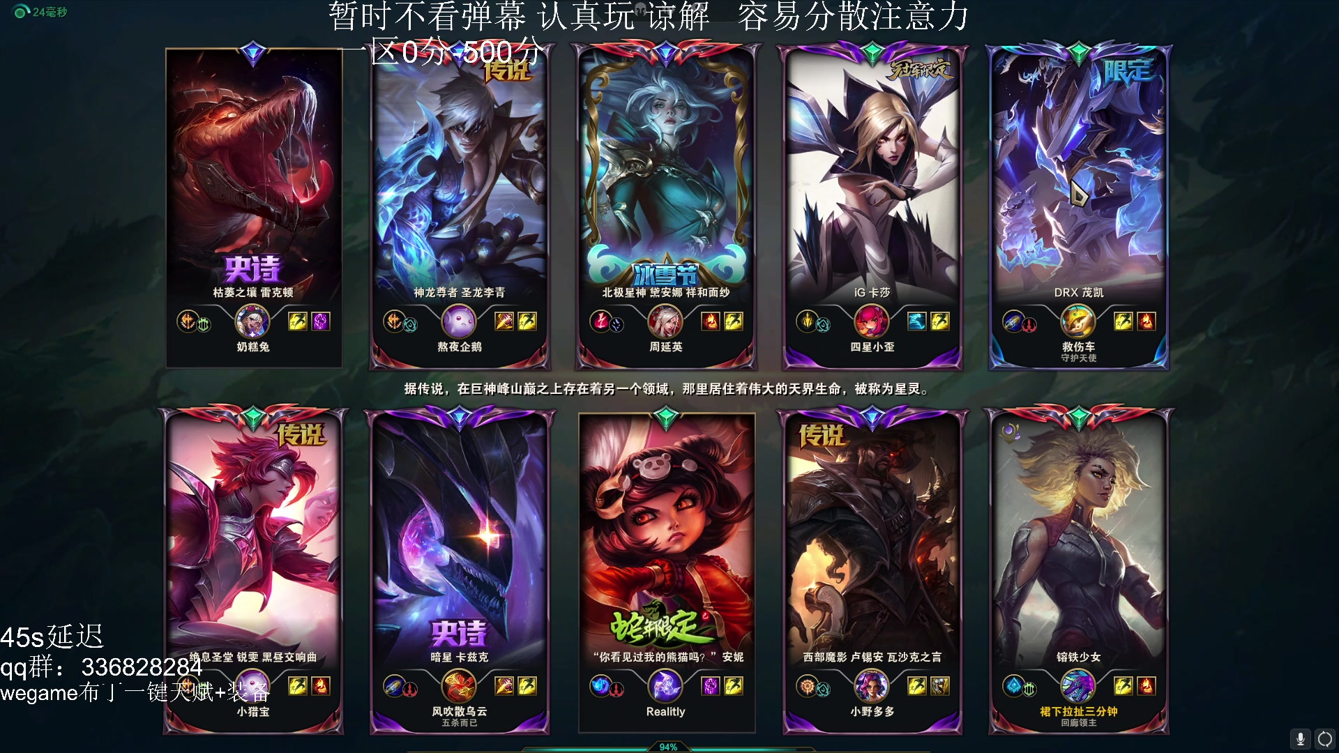 【2023-07-24 21点场】布丁zzzTuT：玩一会会会会会会会（上分上分）