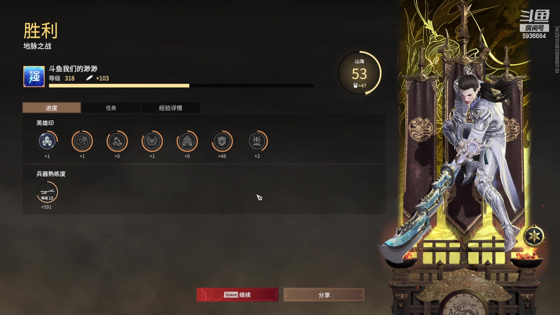 【2023-07-25 17点场】我们的渺渺：❤永劫无间新人女主播~青铜王者求带