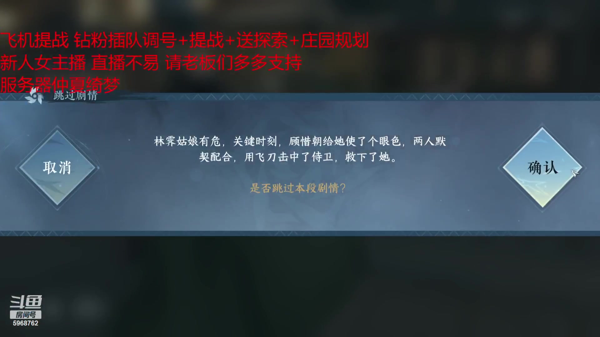 【2023-07-20 18点场】乐无异的西瓜汁：公测服血河 调号提战探索