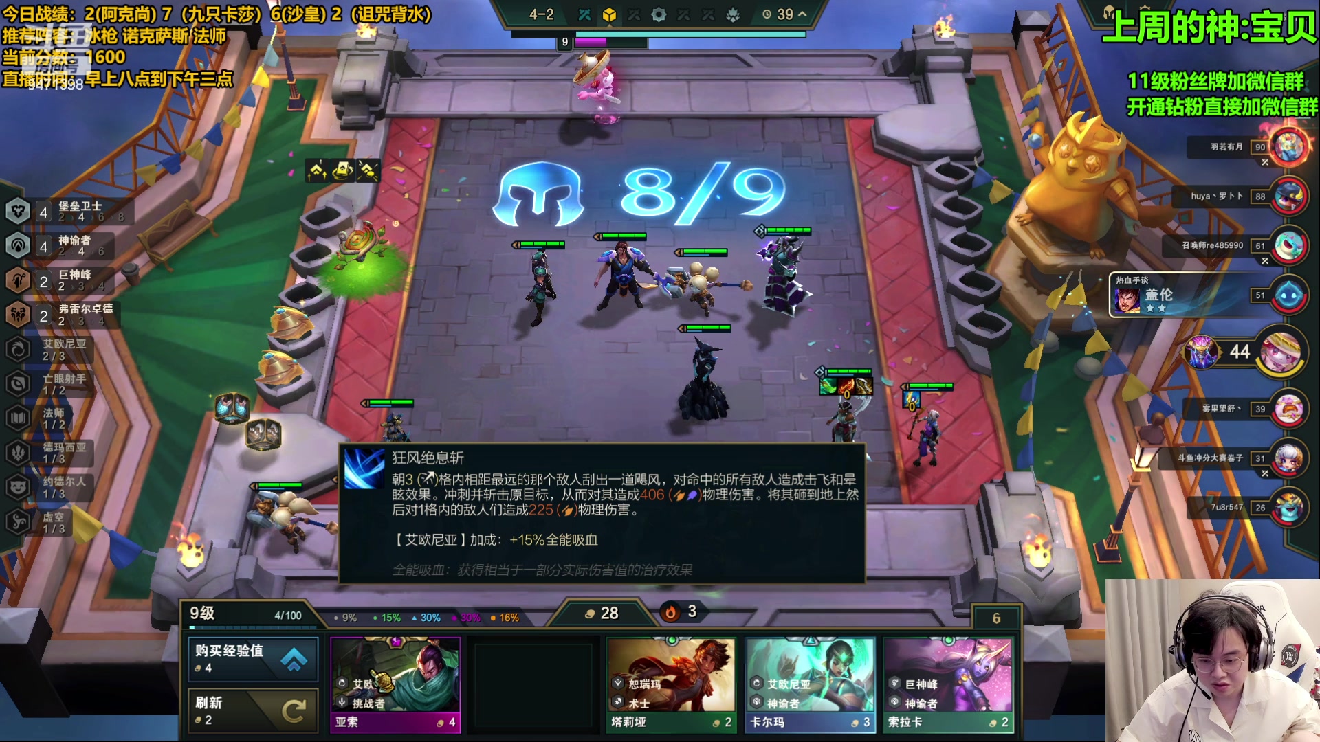 【2023-07-26 09点场】NB丶小飞：小飞：前十冲个第一吧