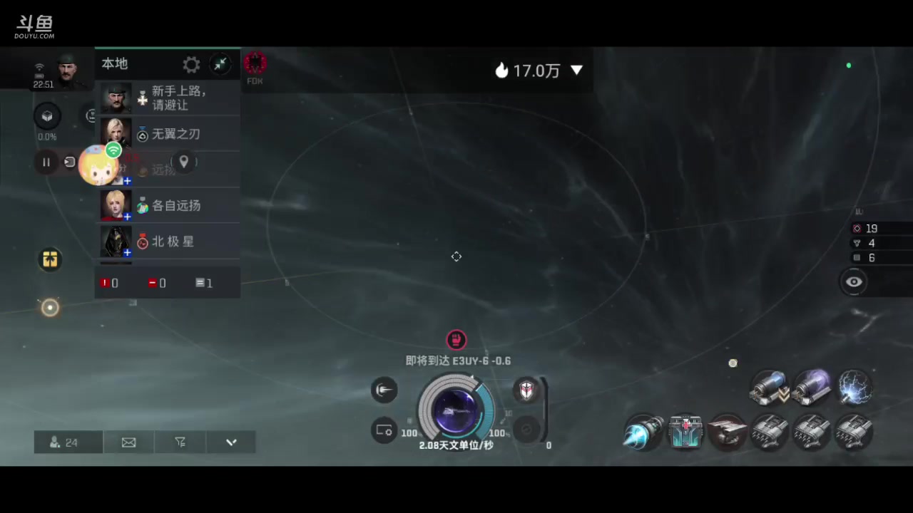 【2023-07-25 22点场】全肉馄饨：eve冲冲吖