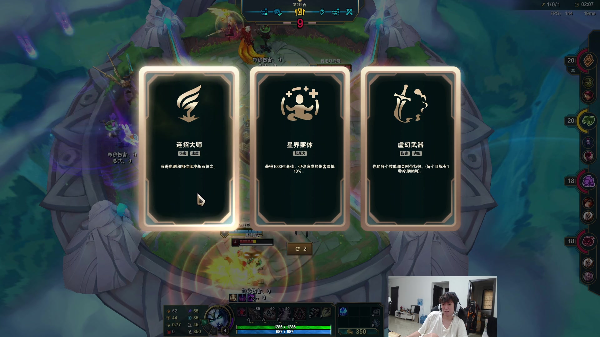 【2023-07-26 16点场】余小C真的很强：余小C：周三鱼乐日！开搞！