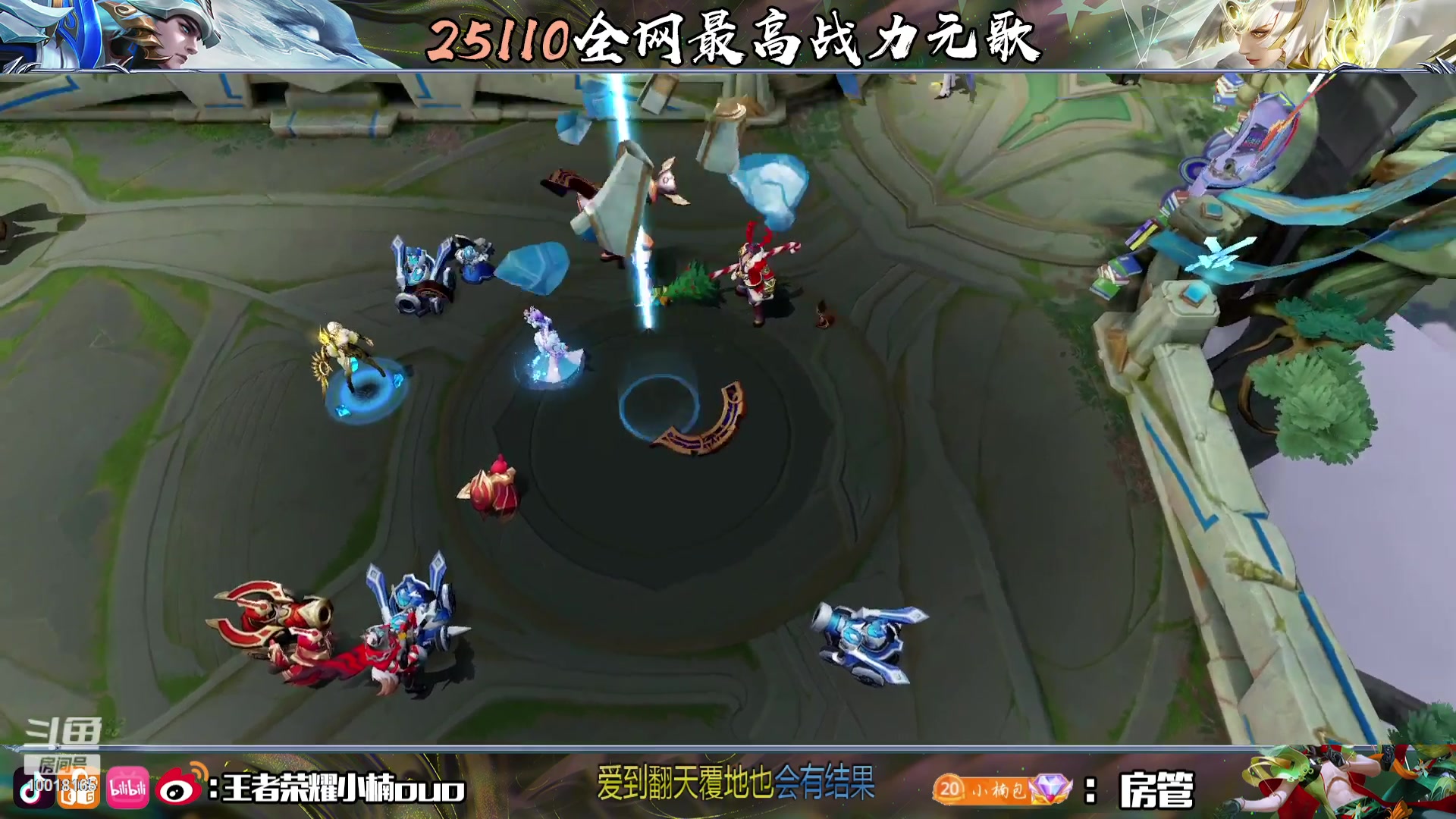 【2023-07-26 16点场】小楠ouo：今天的我也很帅