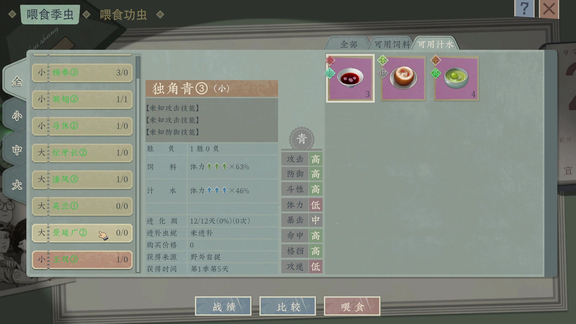 【2023-07-25 20点场】朝雾曦和：直播中：22点恐惧之间大祭师局