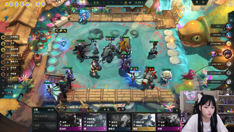 【英雄联盟】不2不叫周淑怡的精彩时刻 20230726 00点场