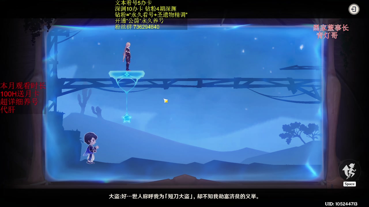 【2023-07-22 19点场】刻晴天下第一优雅：灿烂的人生如星辰般闪耀！