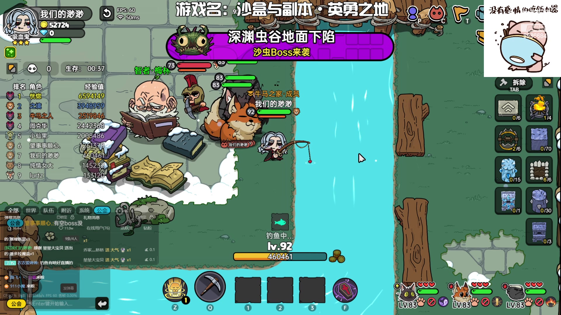 【2023-07-25 10点场】我们的渺渺：❤沙盒与副本更新新boss牛魔王~
