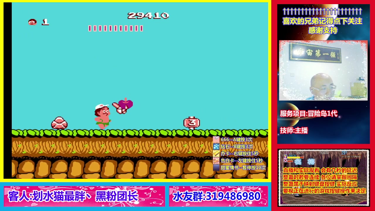 【2023-07-25 20点场】絕對一領域：宇宙第1强的主播回来了!