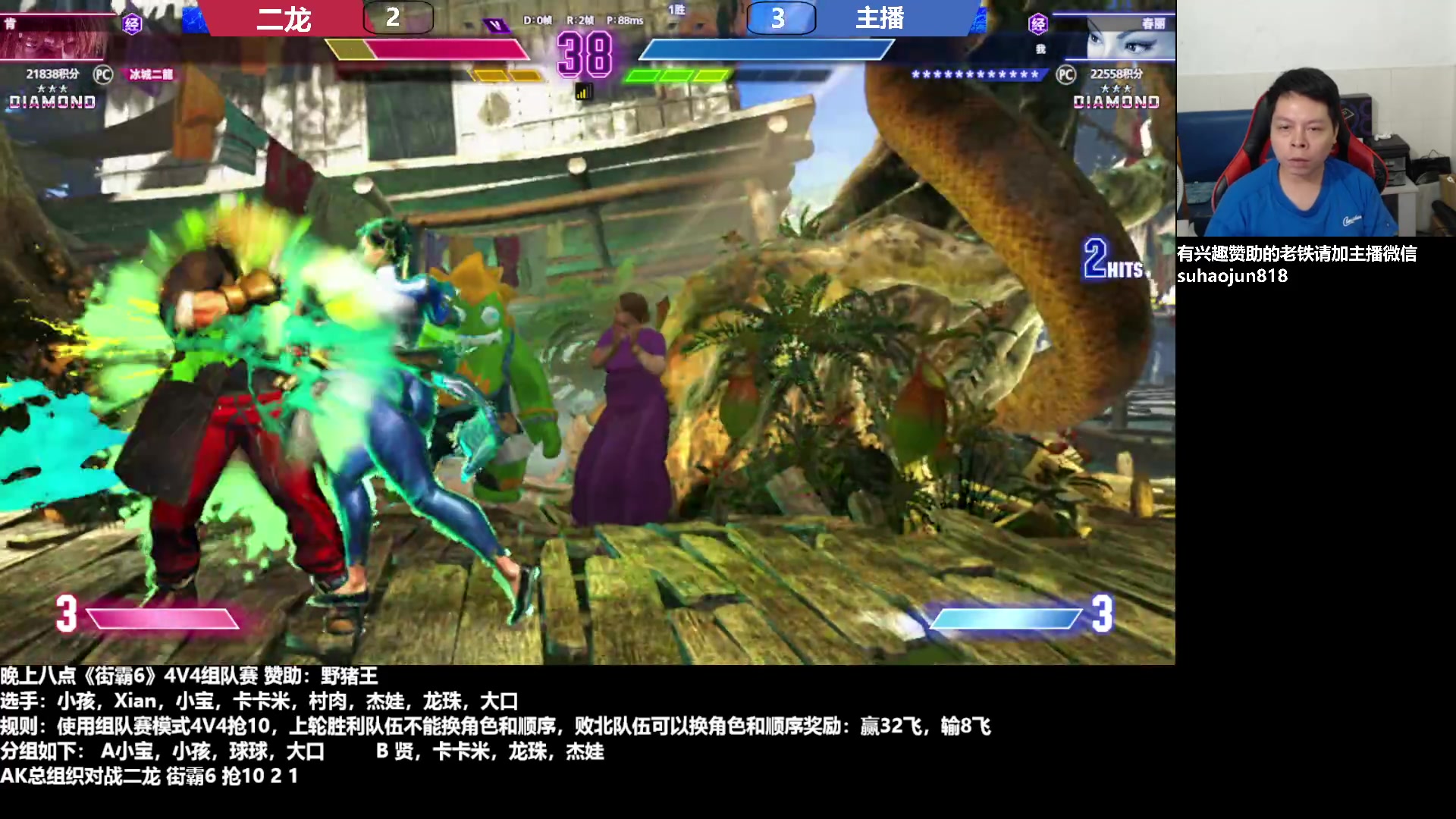 【2023-07-25 21点场】格鬦家大口：大口：憧憬传媒独家冠名赞助！