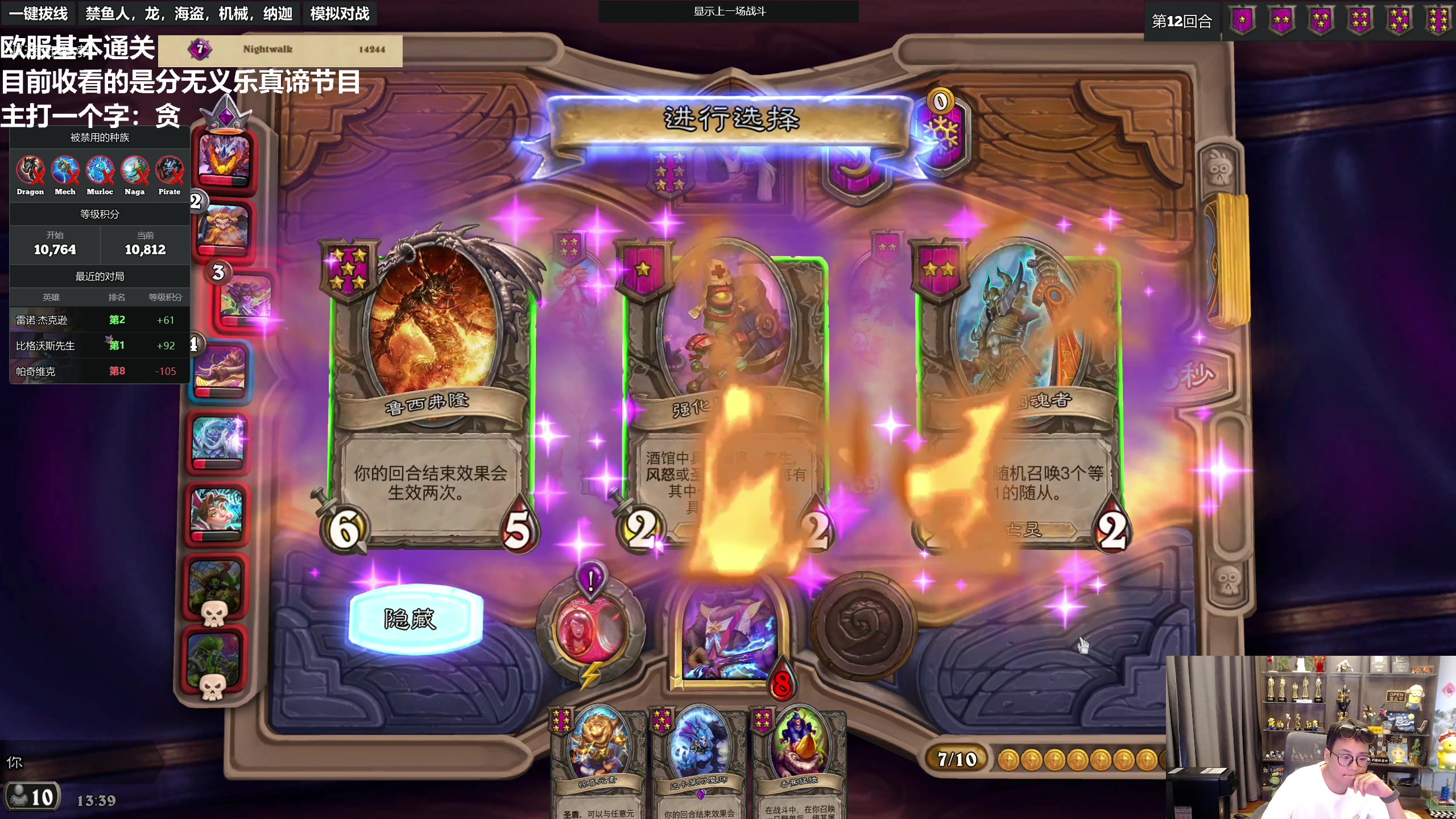 【2023-07-26 13点场】衣锦夜行：分无义乐真谛！