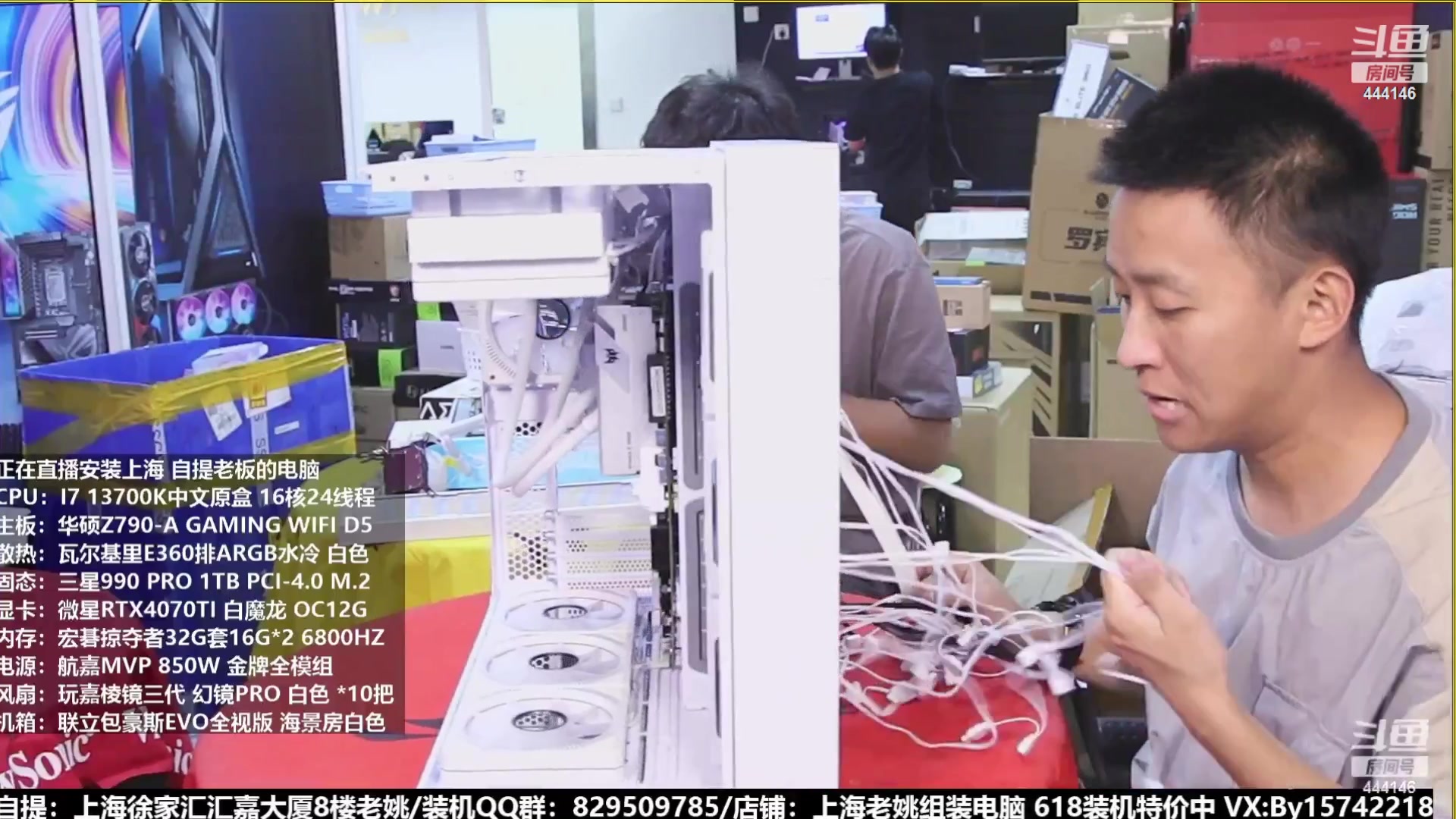 【2023-07-26 06点场】上海老姚：猴哥又回来装机啦