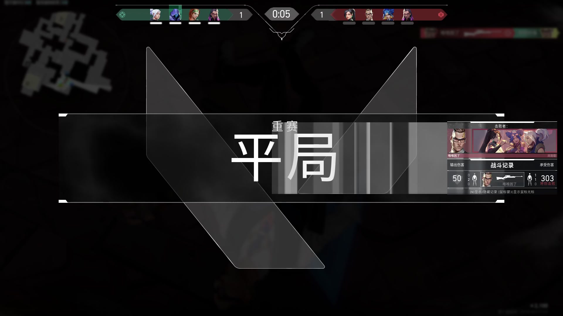 【2023-07-26 07点场】猎人合金弹头：万焰TOC 主职猎人/惩戒