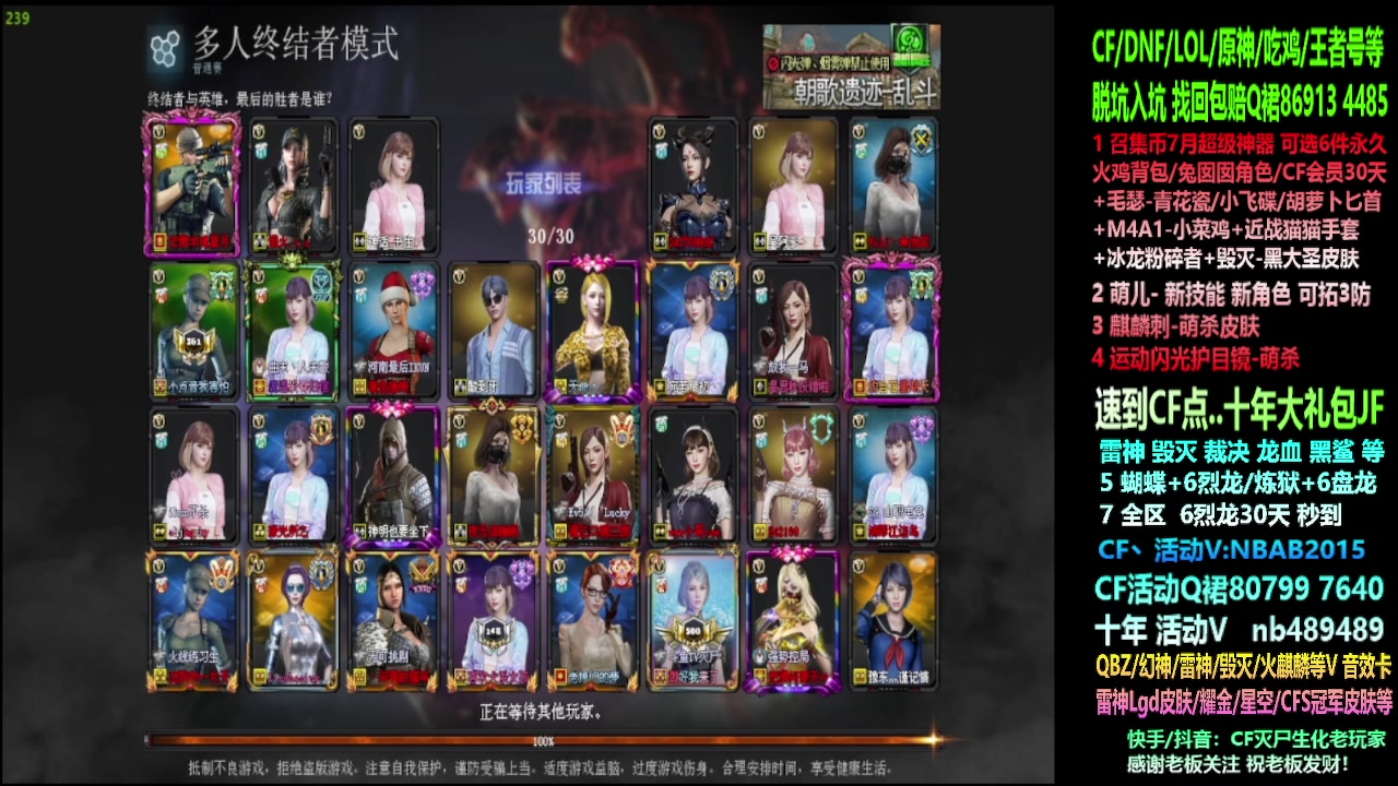 【2023-07-25 23点场】渝万丶灭尸：全区CF点/十年异地/6烈6盘