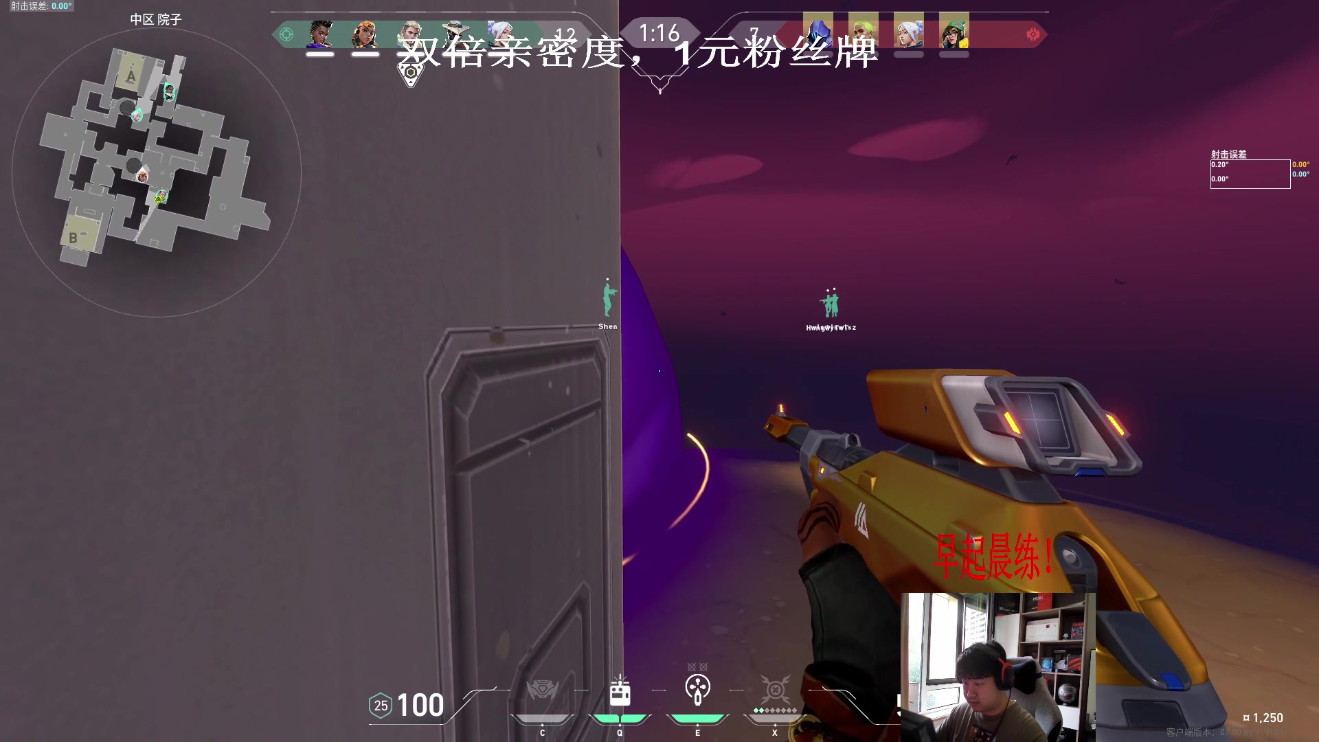 【2023-07-26 10点场】4AM小海xx丶：双倍亲密度，1元粉丝牌。